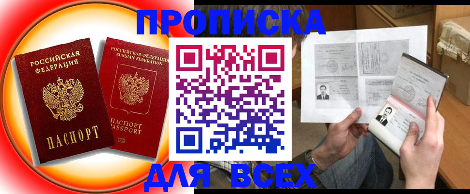 форма 3 в Жуковке