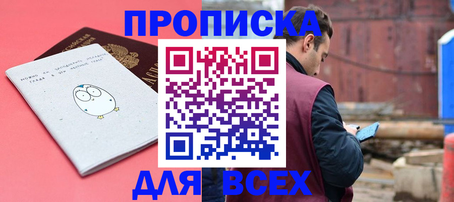 форма 3 в Жуковке